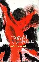 Agatikanche Jagatikikaran | अगतिकांचे जागतिकीकरण