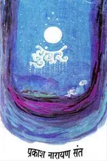 Jhumbar | झुंबर