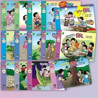 [SKU495] Chintu (25-38 Parts) | चिंटू (२५-३८ भाग)