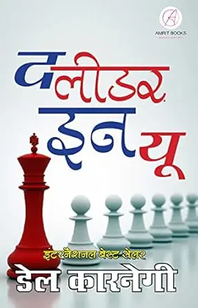[SKU1068] द लीडर इन यू | The Leader In You