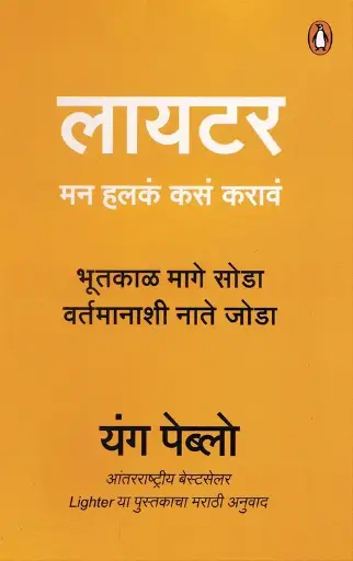 [SKU1069] लायटर | Lighter