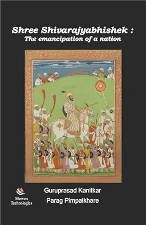 [SKU1301] Shree Shivarajyabhishek