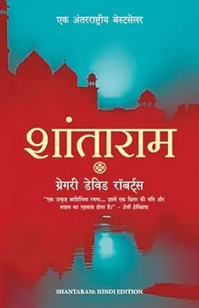 [SKU1346] Shantaram | शांताराम