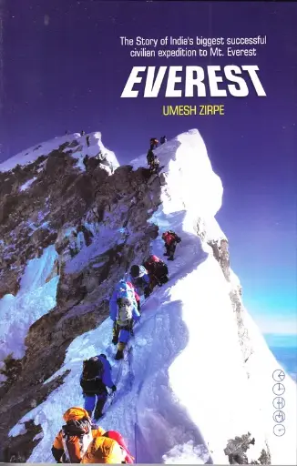 [SKU1743] Everest