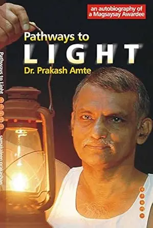 [SKU1764] Pathways To Light