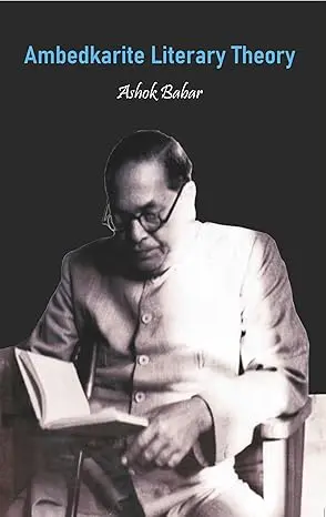 [SKU1926] Ambedkarite Literary Theory